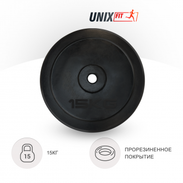 Диск обрезиненный  UNIX Fit  15 кг, 25 мм - 4